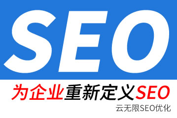 ͨ��seo��˾